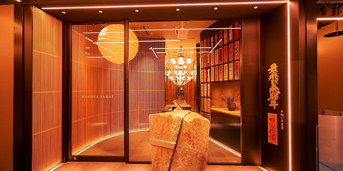 栄の焼肉が楽しめるおすすめレストラントップ15 一休 Comレストラン 栄の焼肉が楽しめるおすすめレストラントップ15 一休 Comレストラン