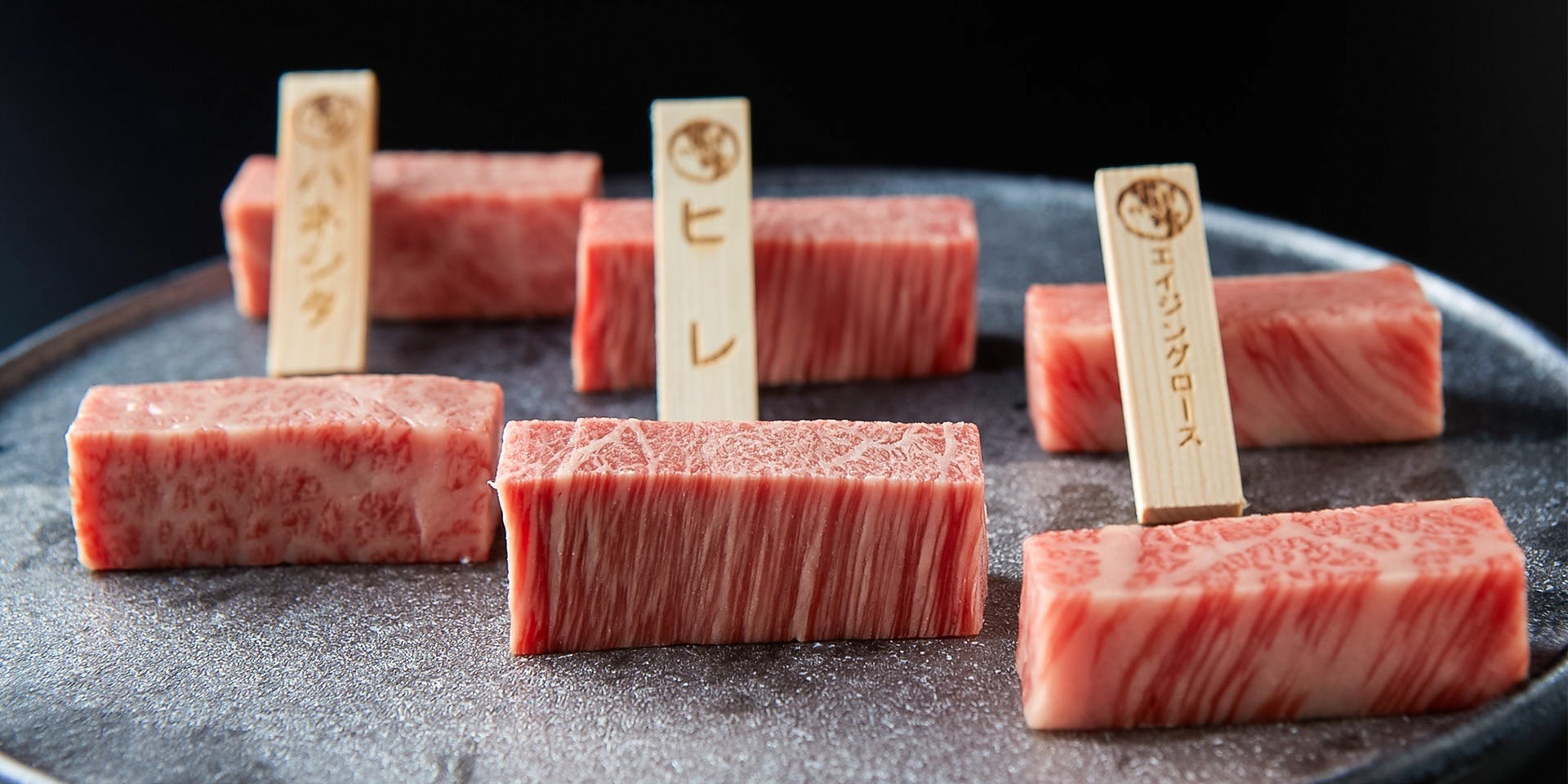 飛騨牛一頭家 馬喰一代 名古屋 栄（ばくろいちだい）