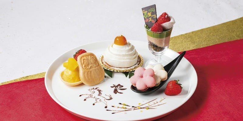 新春デザートプレート　（2時間制   12/26～1/12）