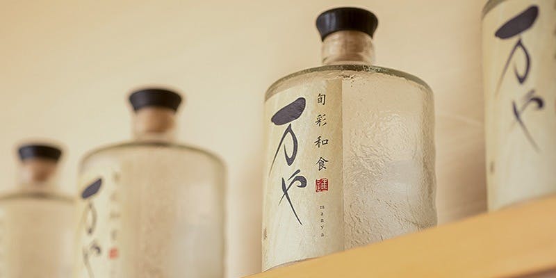 旬彩和食 万や - 画像10