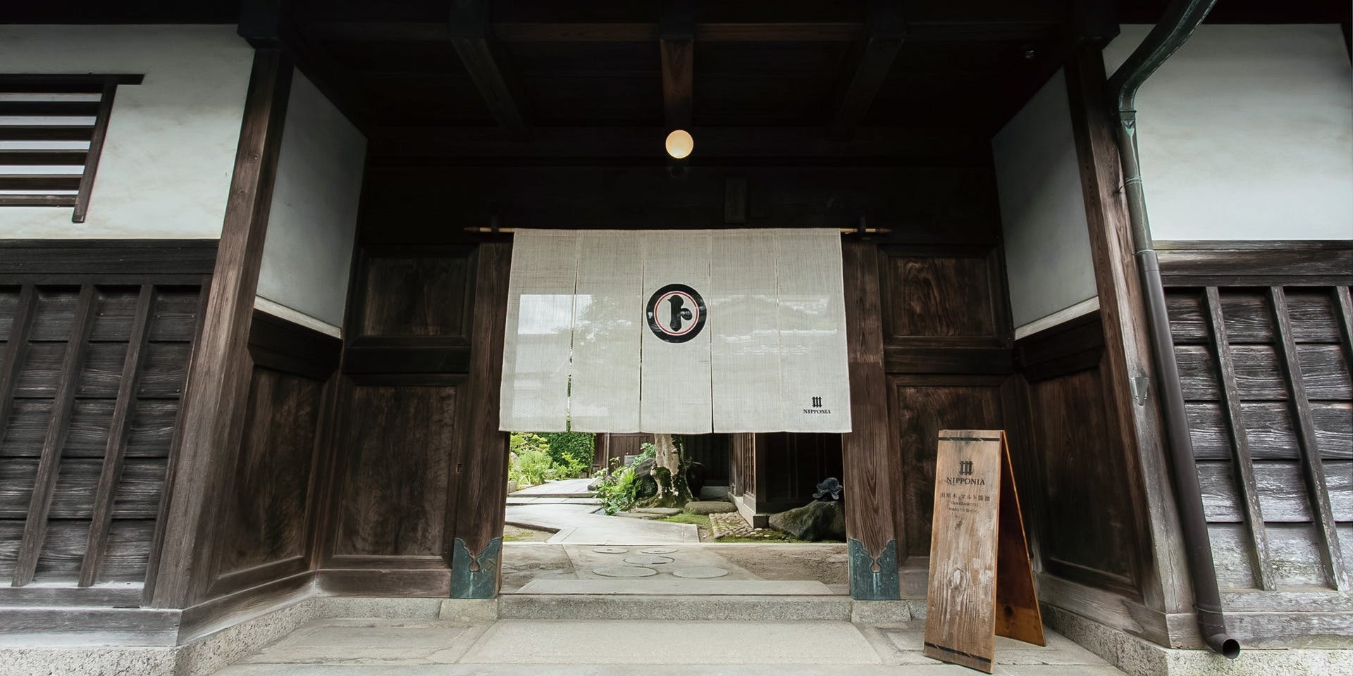 蔵元料理 マルト醤油／NIPPONIA 田原本   マルト醤油 - 画像4