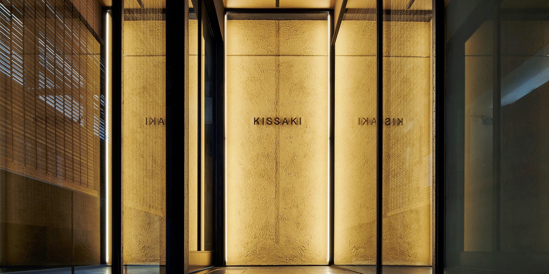 肉割烹 鋒 kissaki - 画像5