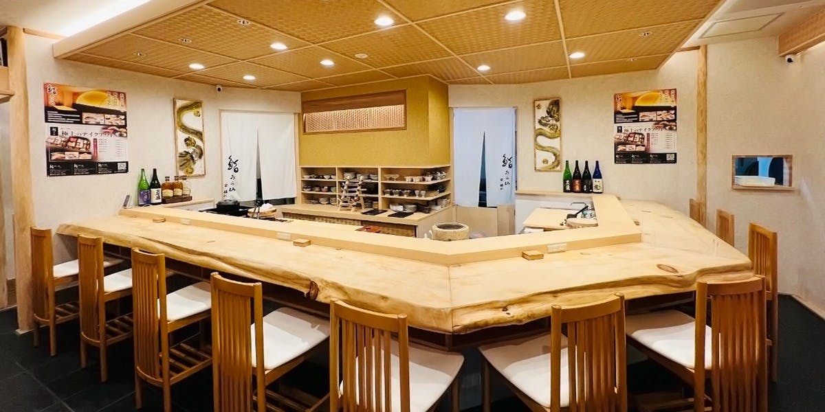 鮨うら山 栄離れ - 画像1