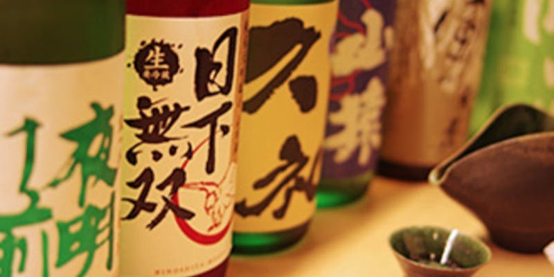 割烹 にしい