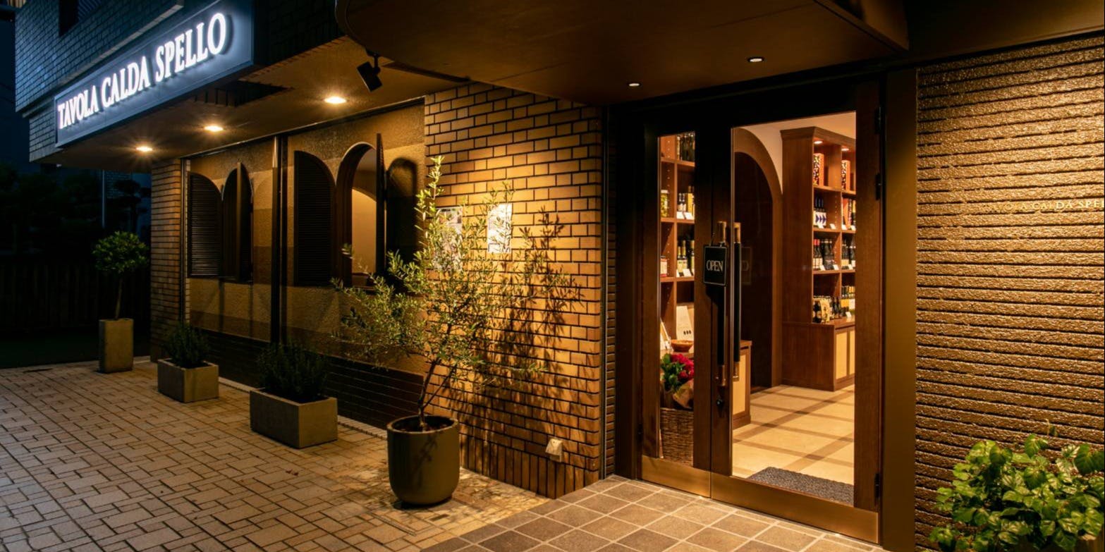 TAVOLA CALDA SPELLO - 画像2