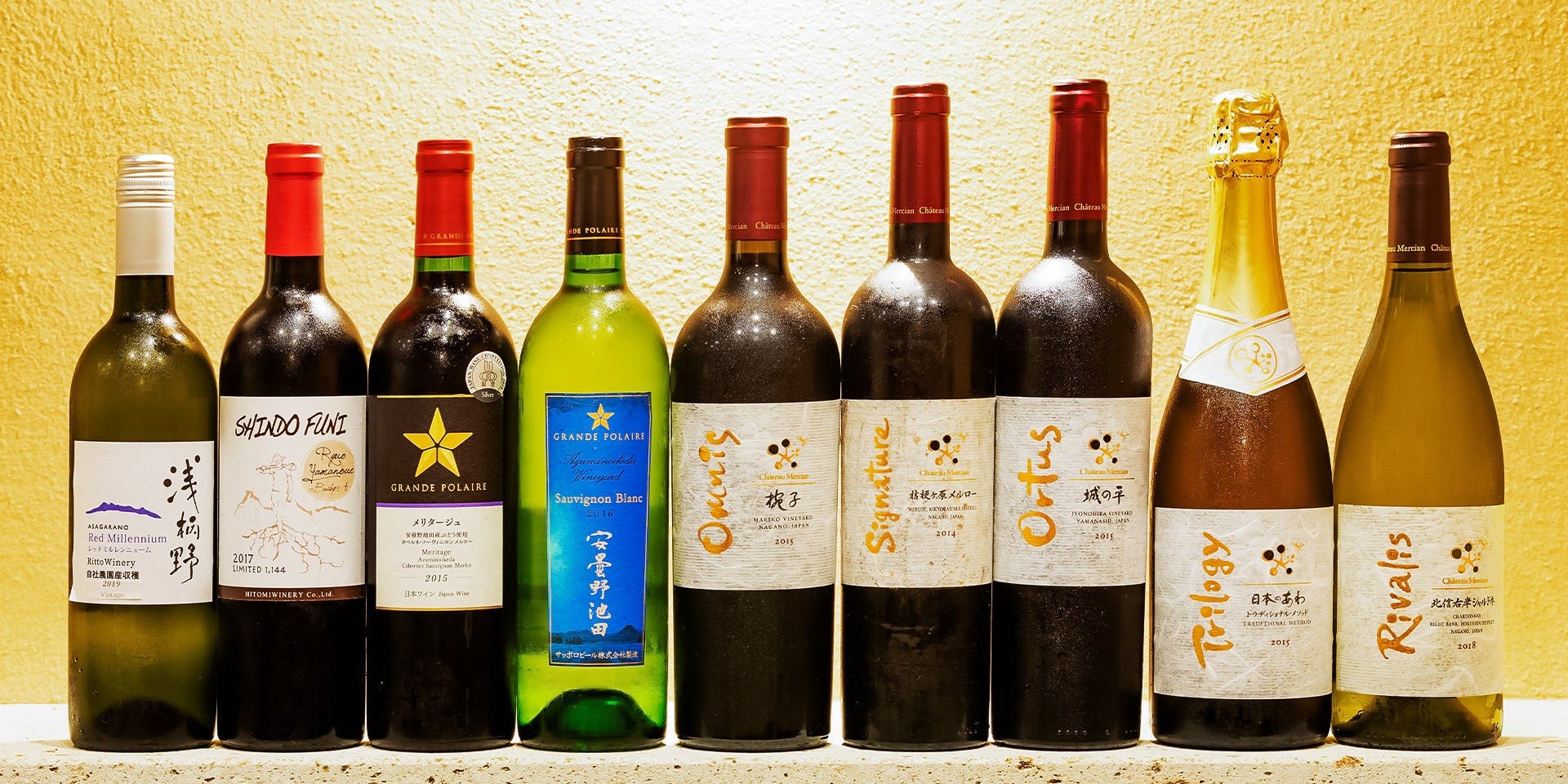 近江牛 中る（ATARU）