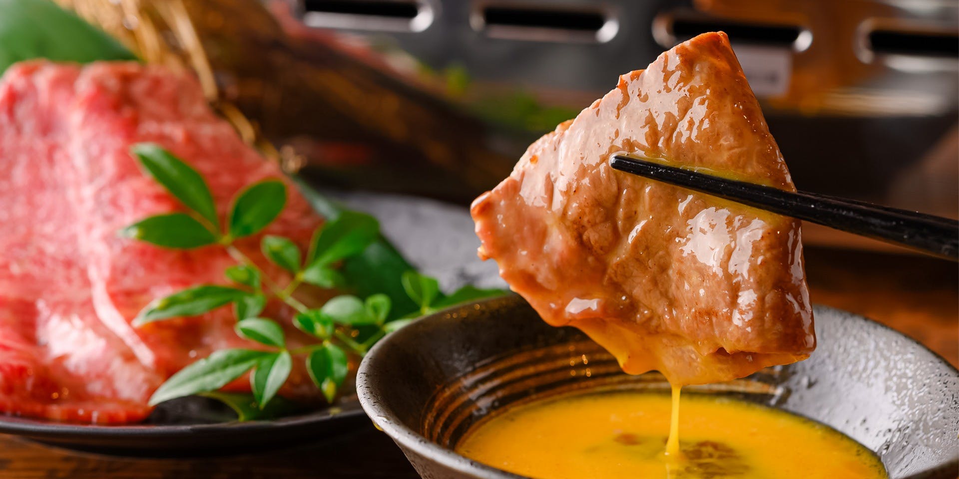 焼肉うしどし 新宿