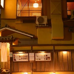 神楽坂 和らく かぐらざか わらく 神楽坂 和洋料理 一休 Comレストラン 神楽坂 和らく かぐらざか わらく 神楽坂 和洋料理 一休 Comレストラン