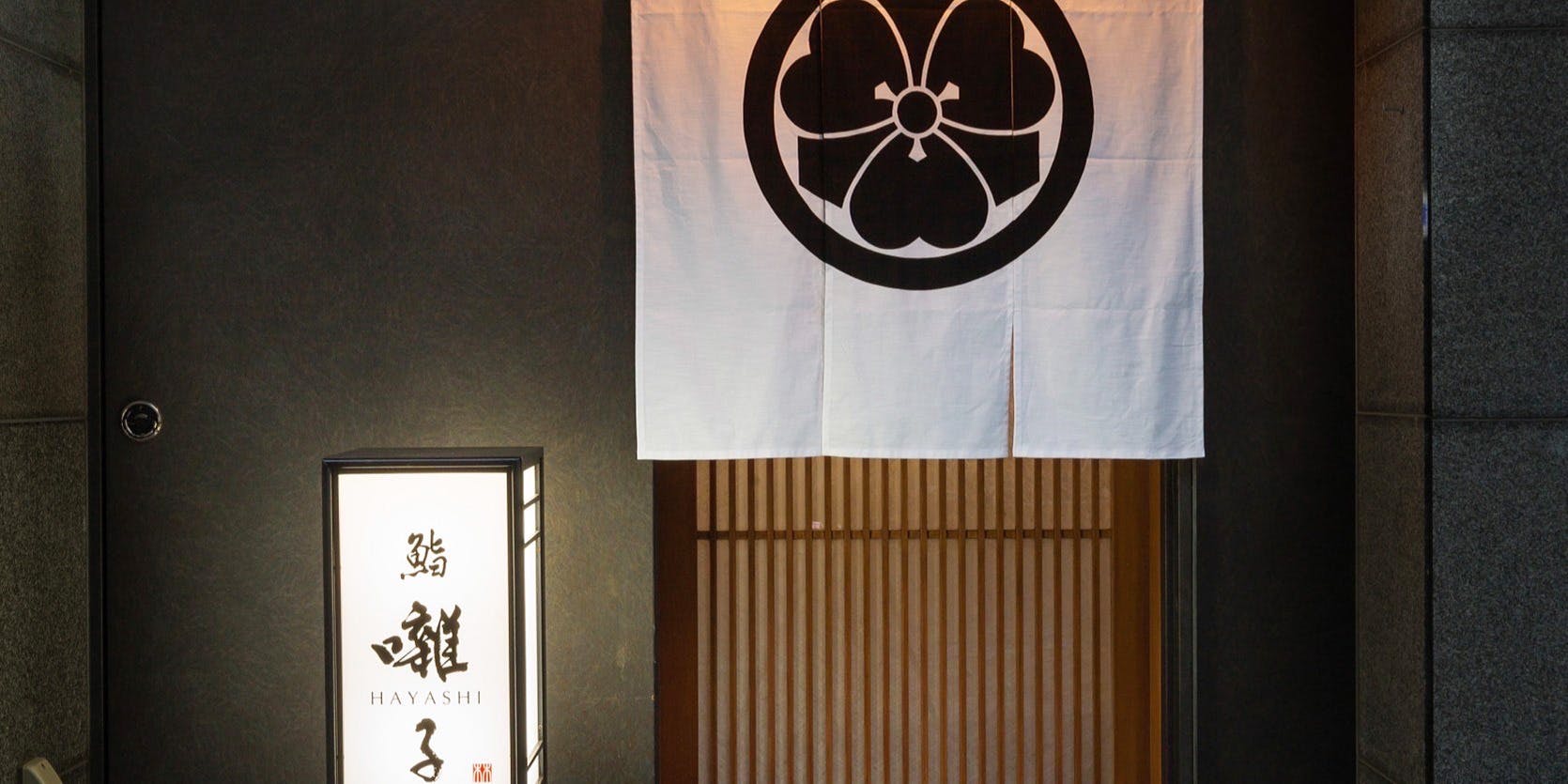 鮨 囃子 - 画像3