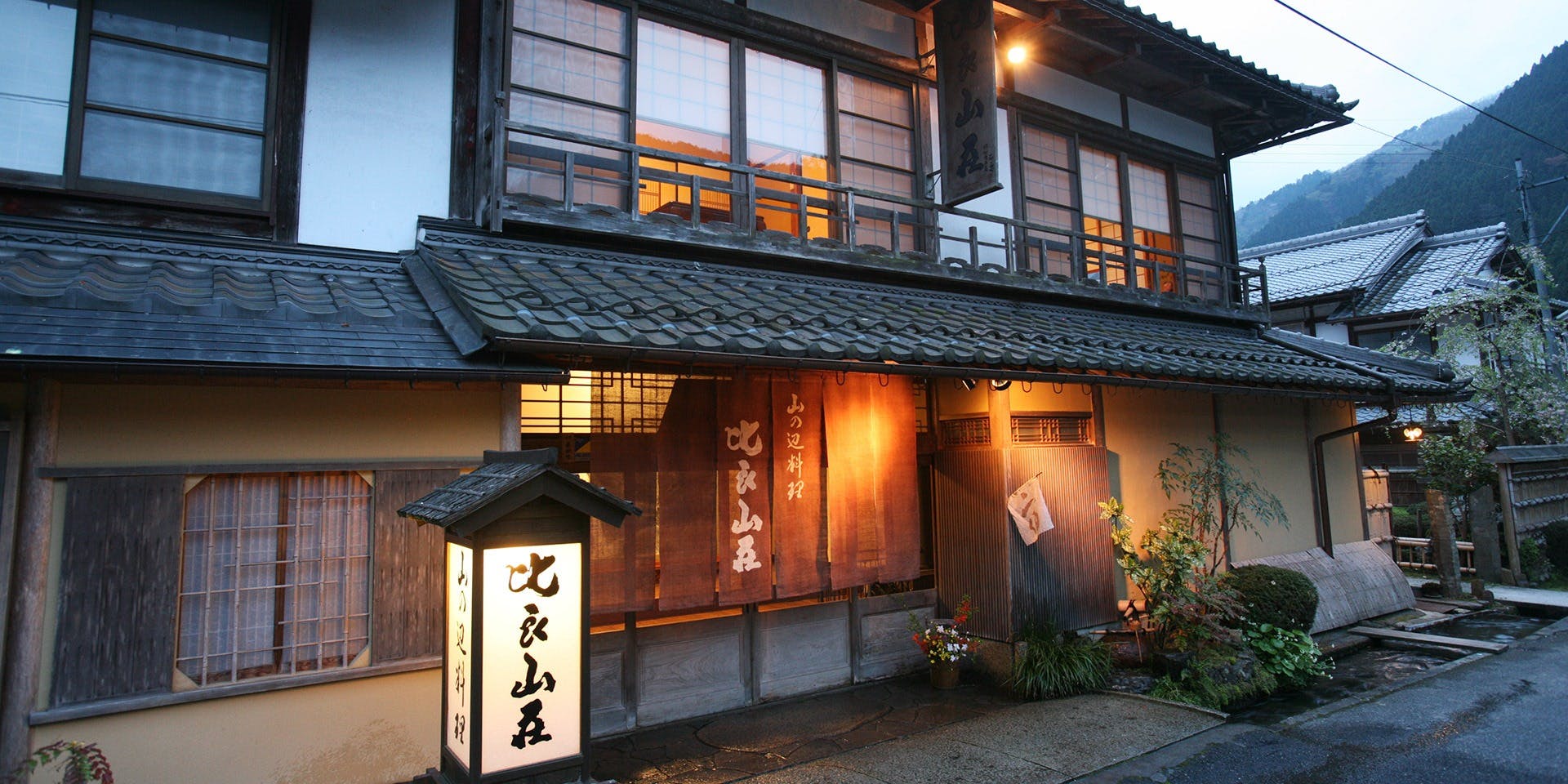 比良山荘（ひらさんそう）