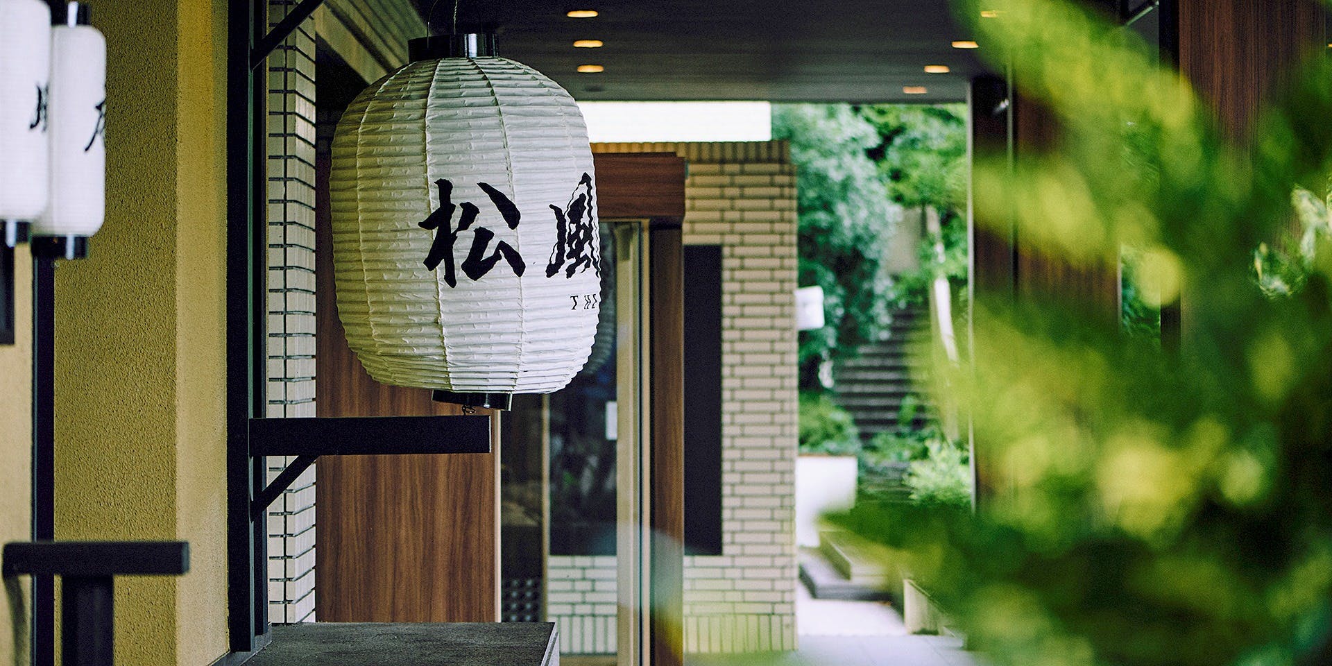 囲炉裏と日本料理 松風庵(旧長良川の郷)／長良川清流ホテル - 画像23