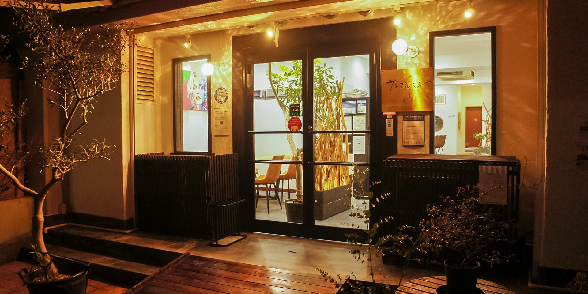 ニク サングルマン