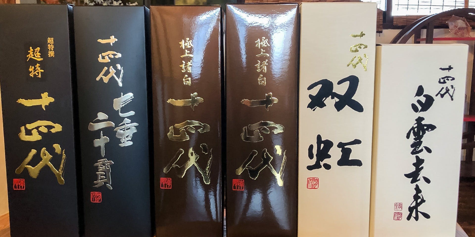 シーズン（SEASON）