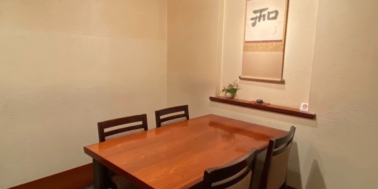 和やまむら - 画像2