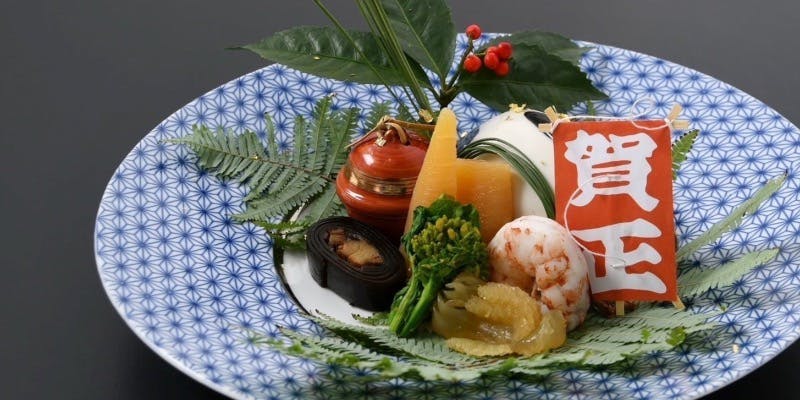 【お正月特別コース】豪華食材含む全6～8品（1月2日～4日）