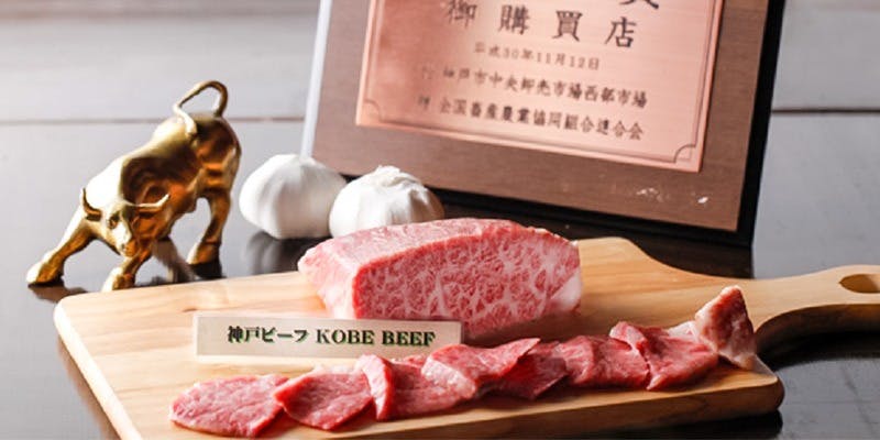 神戸牛 丹山 鉄板焼 - 画像8