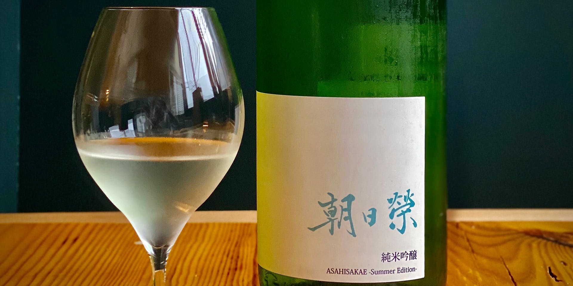 めでたし sake restaurant & shop