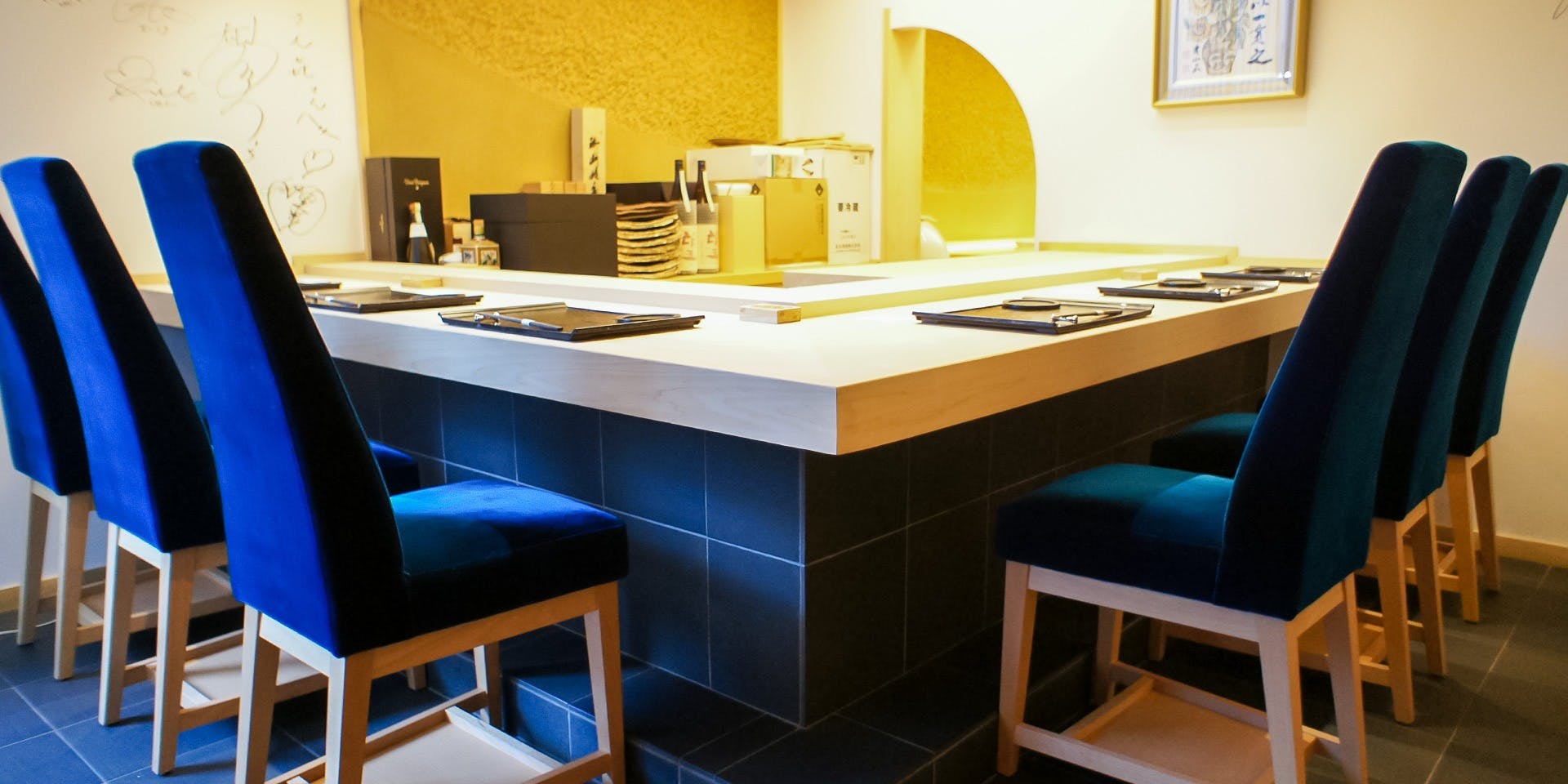 鮨さえ喜 - 画像1