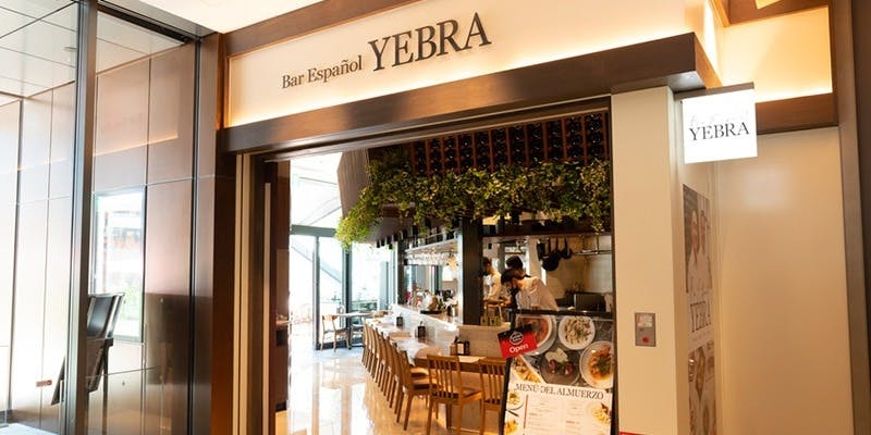 Bar Espanol YEBRA