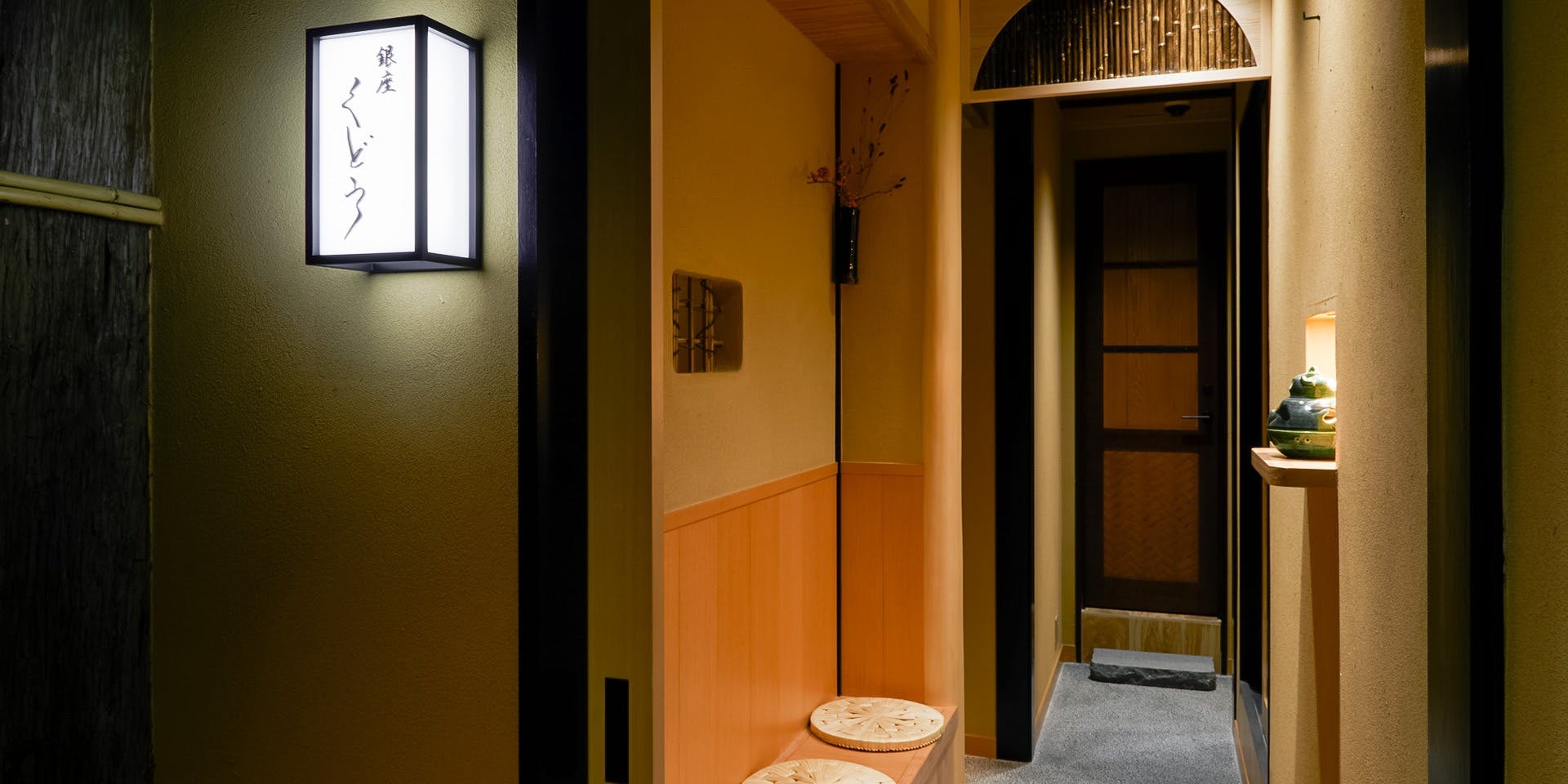 銀座くどう - 画像3