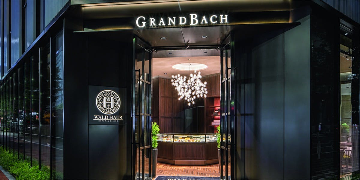Natural Dining WALD HAUS／ホテルグランバッハ東京銀座 - 画像2