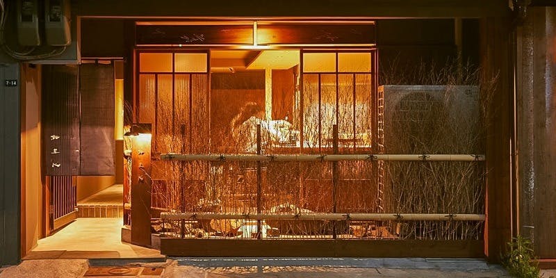 鮨 三心 - 画像3