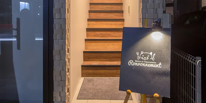 草津のランチにフレンチが楽しめるおすすめレストラントップ1 一休 Comレストラン 草津のランチにフレンチが楽しめるおすすめレストラントップ1 一休 Comレストラン