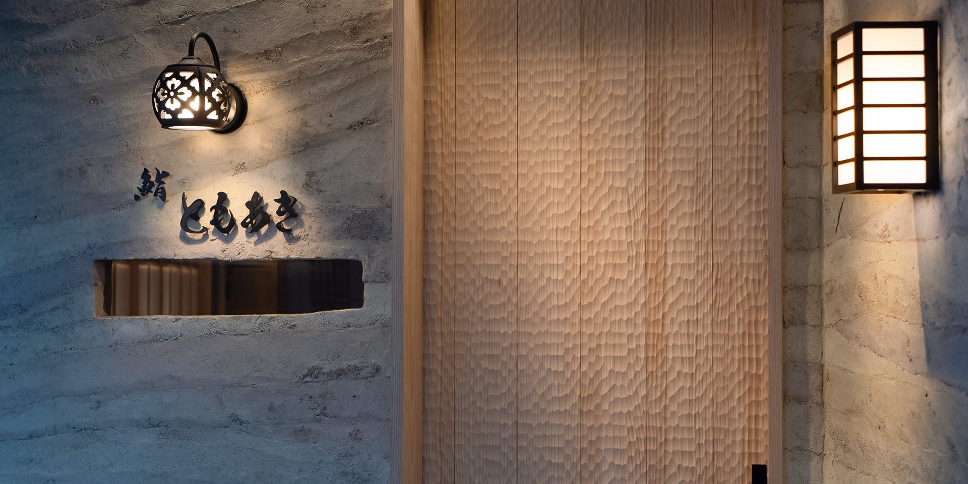 鮨ともあき - 画像4