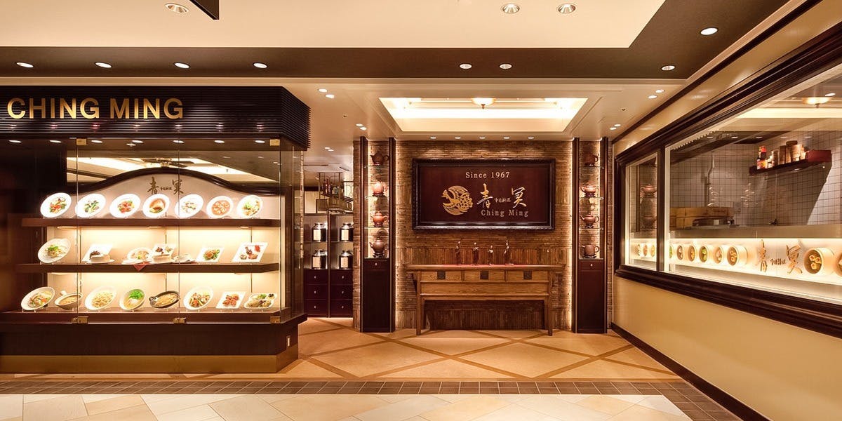 中国料理 青冥 Ching－Ming 大丸梅田店 - 画像2