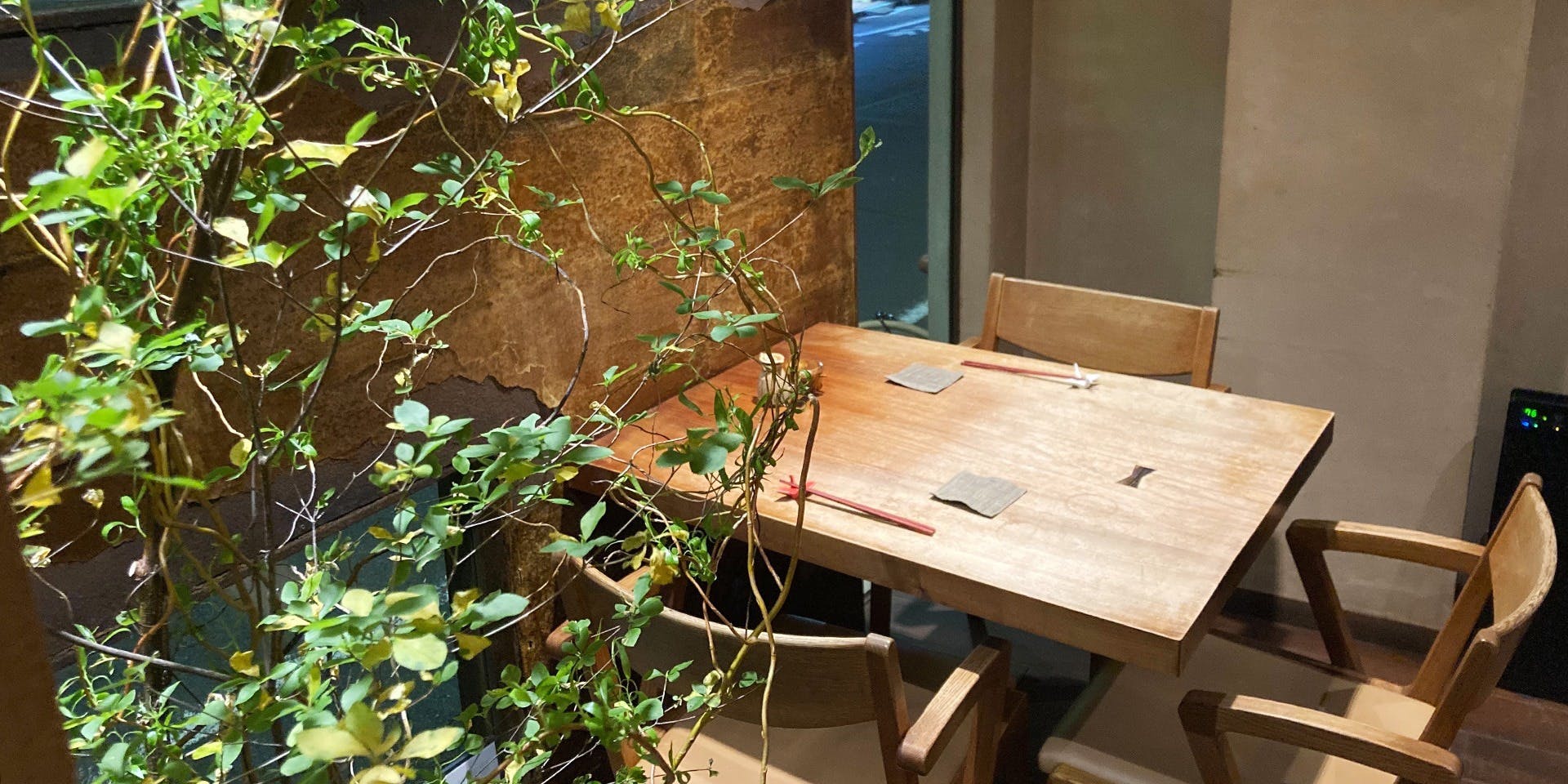 五音（ゴオン）