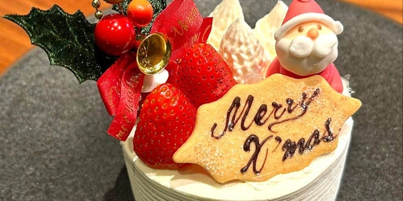 【Xmas2025】クリスマスディナー 　全10品