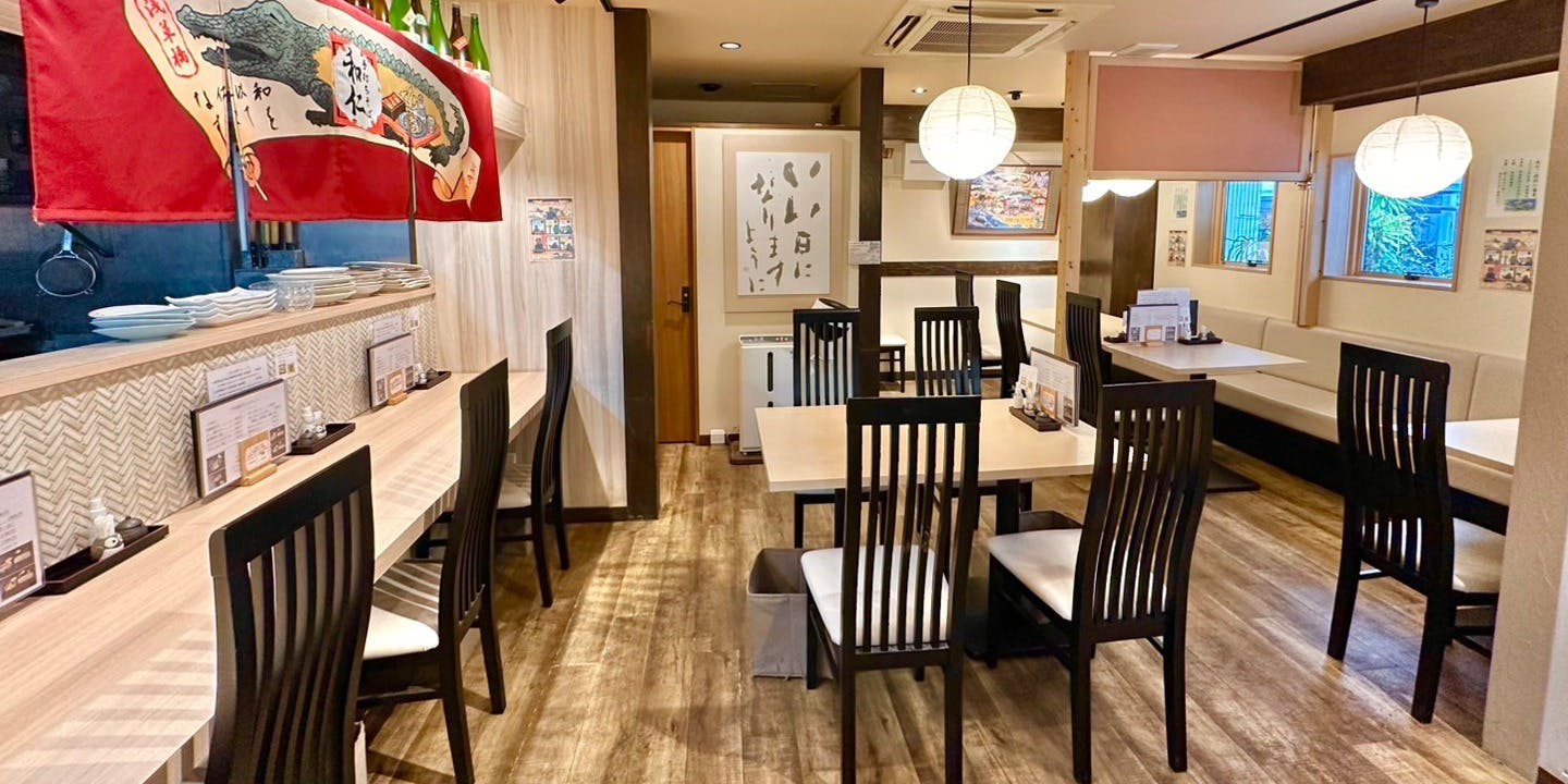 手打ちそば 和仁 - 画像1