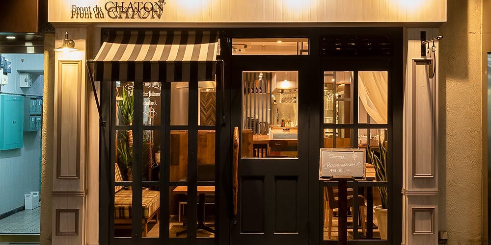 Front du CHATON - 画像4