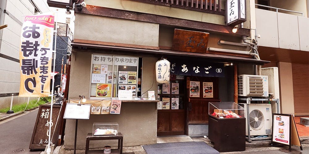 日本橋 玉ゐ 室町店 - 画像4