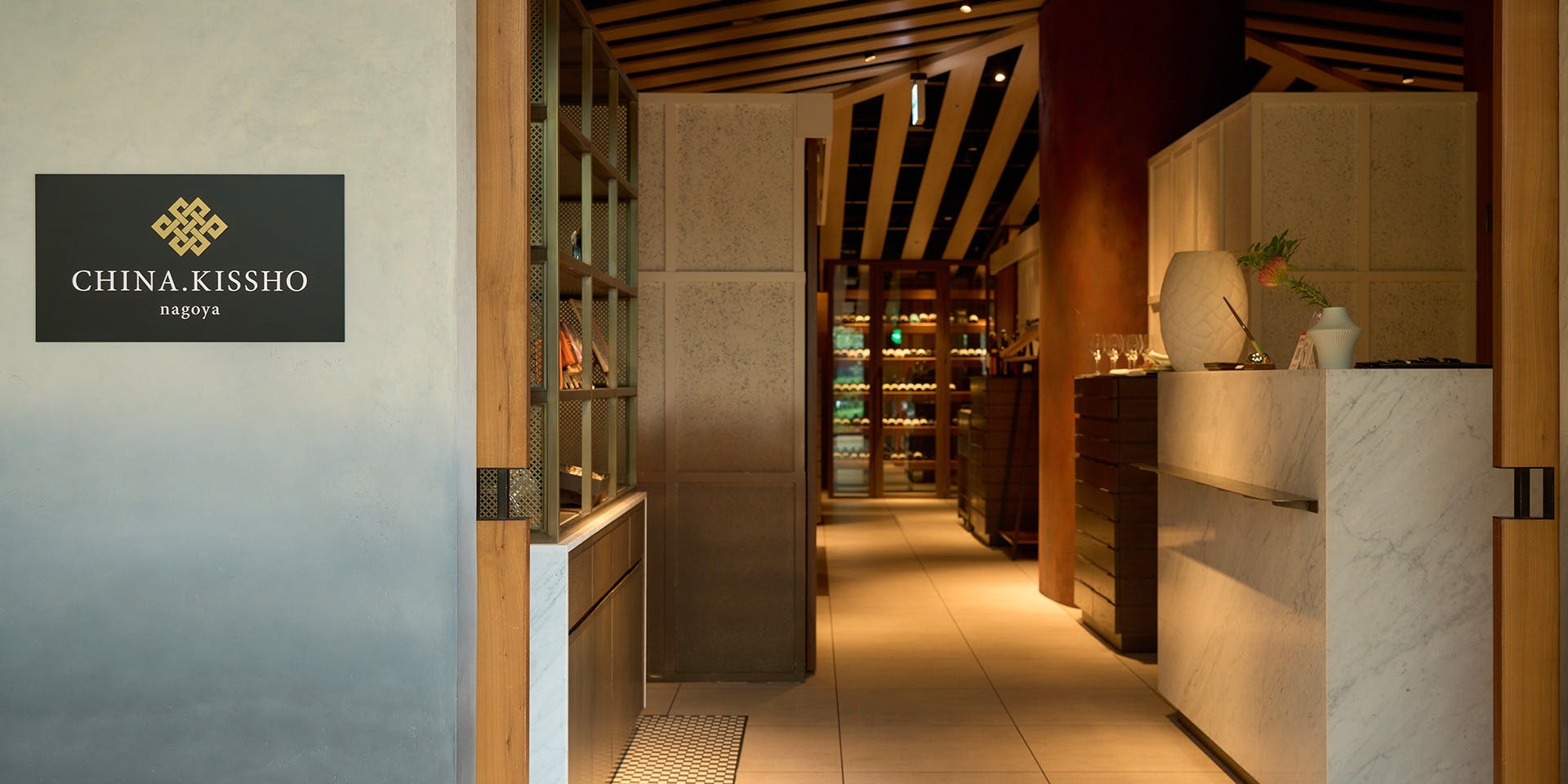 CHINA. KISSHO nagoya - 画像4