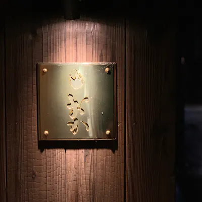 シェフの技を体感する和の劇場空間