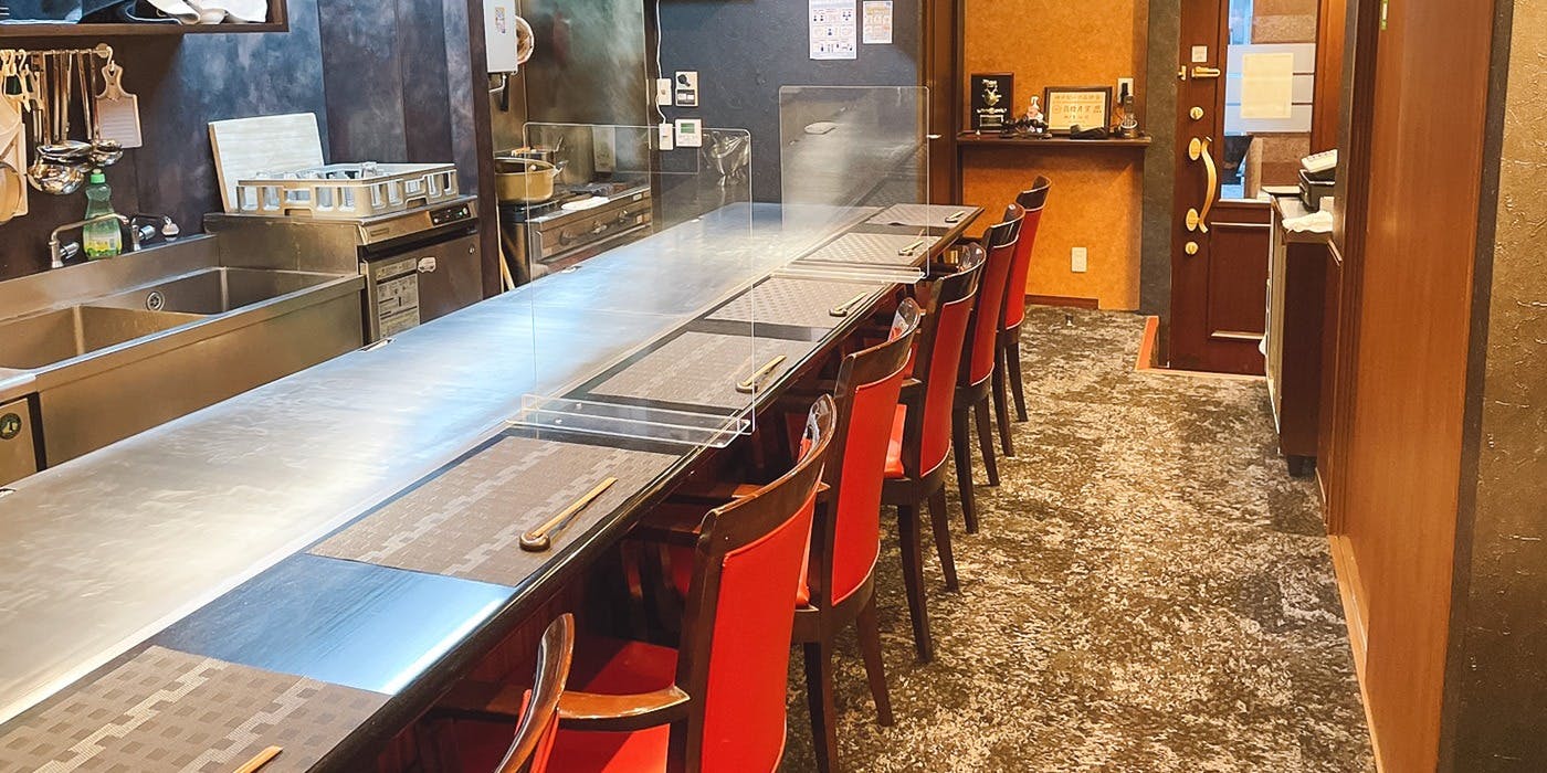 神戸牛　鉄板焼　仙 - 画像1