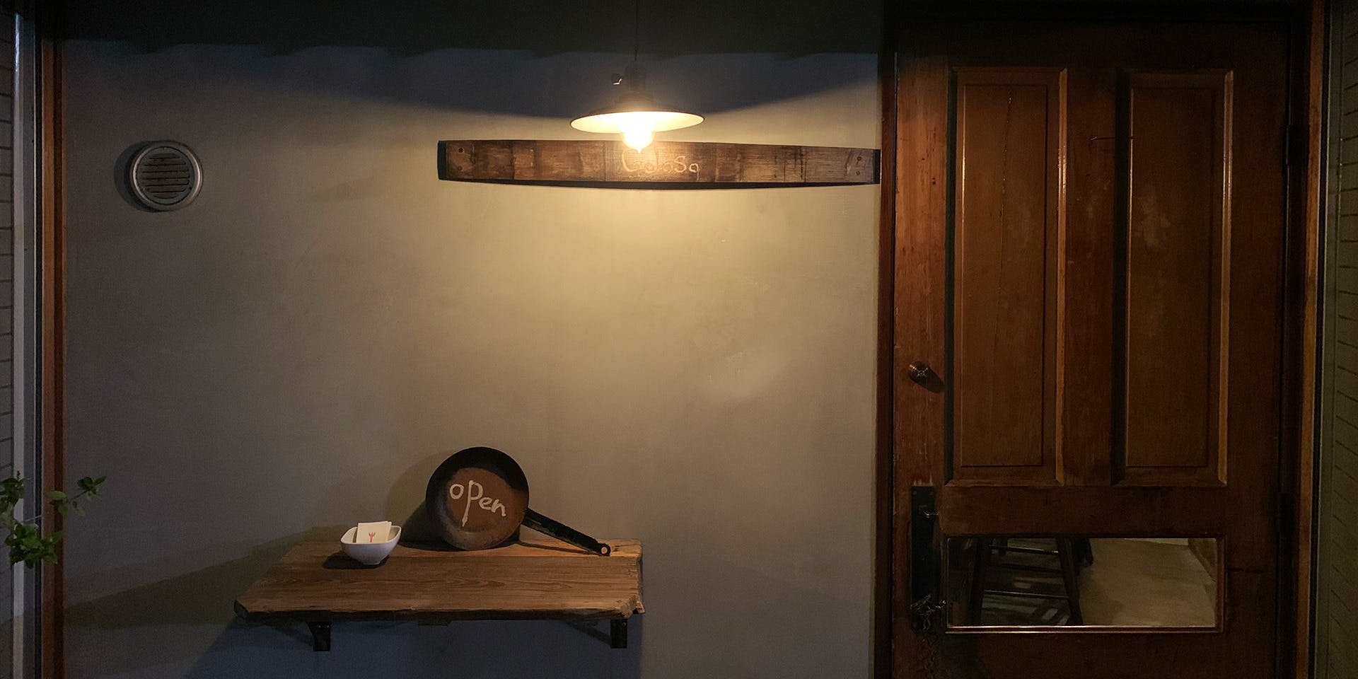 木村食堂 - 画像3