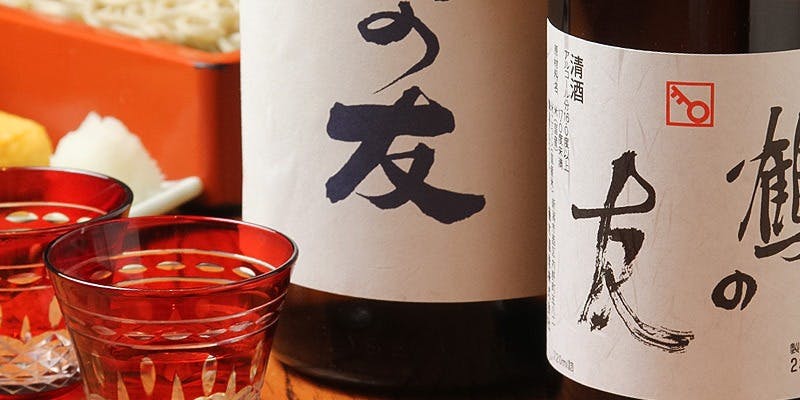 築地さらしなの里（つきじさらしなのさと）