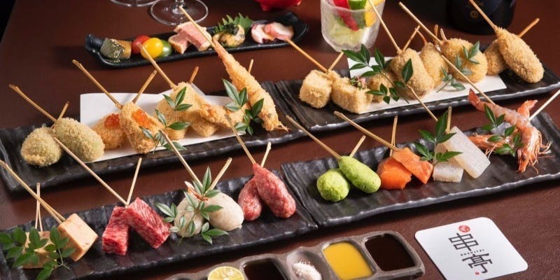 黒毛和牛サーロインと天使の海老から始まる季節の極上串コース