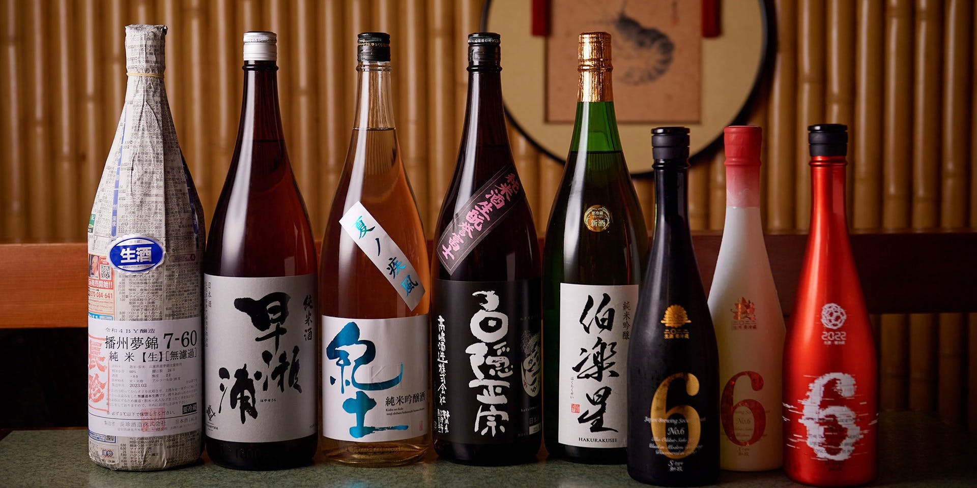 寿美吉（すみよし）