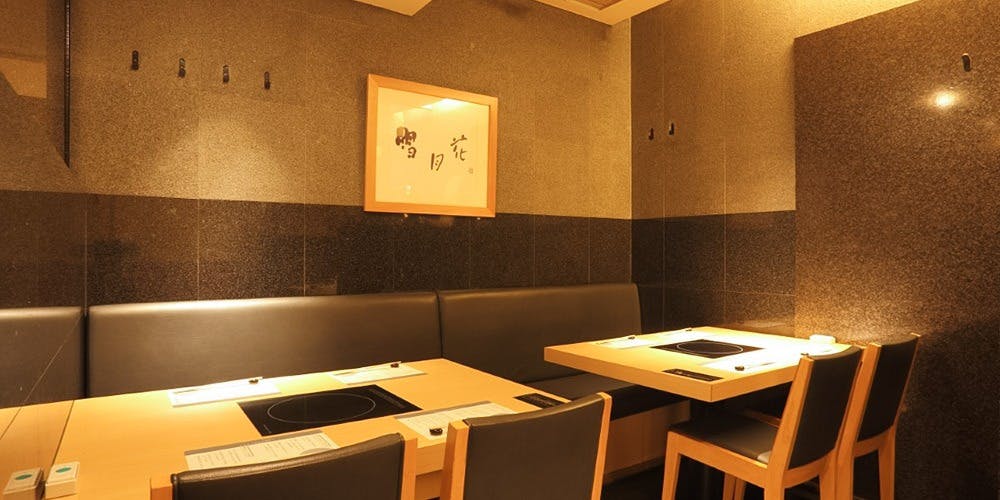 とらふぐ亭 銀座店（とらふぐてい） 3枚目