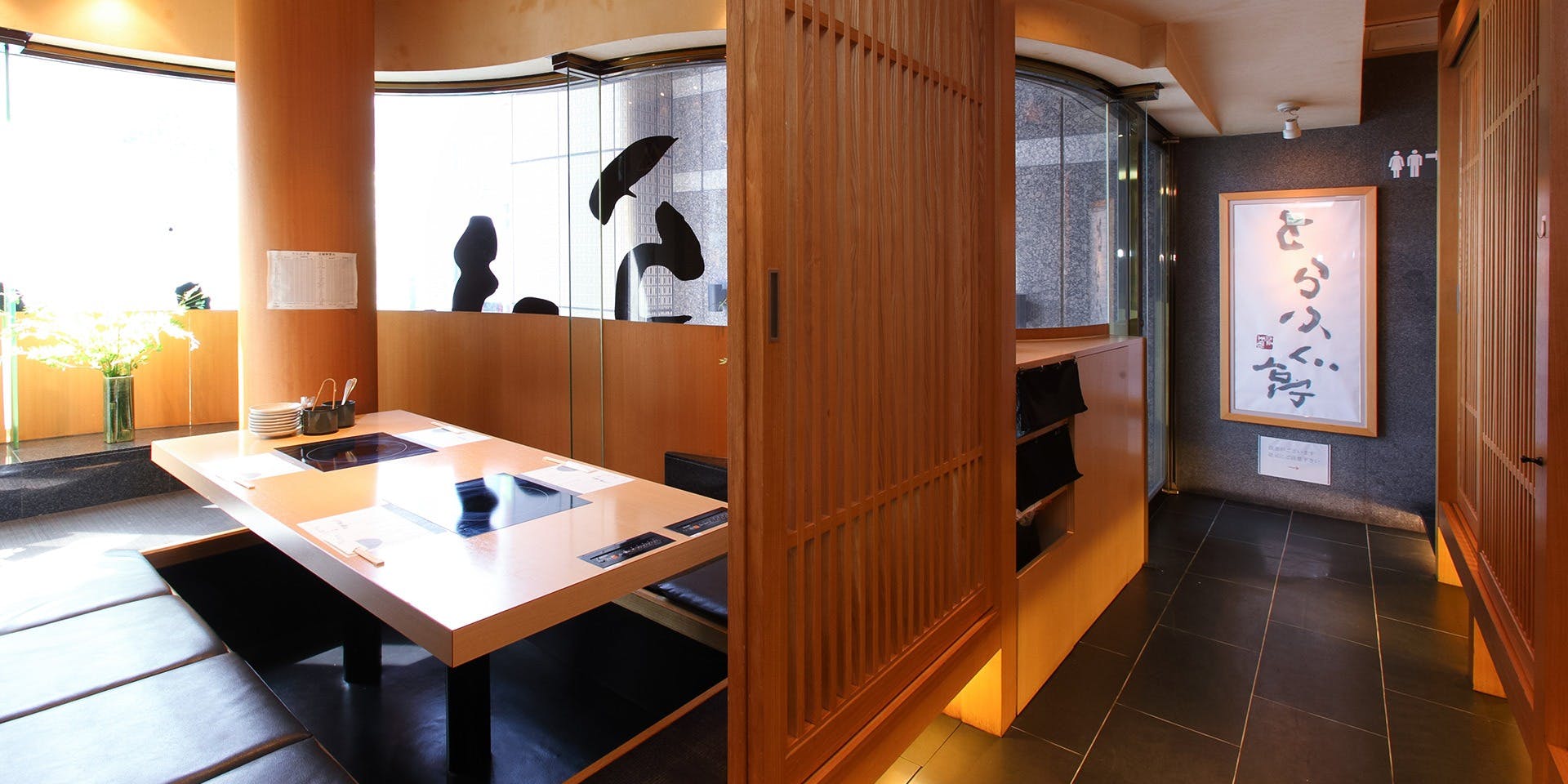 とらふぐ亭 新宿別館 - 画像3