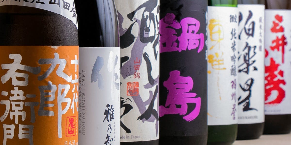 くずし寿司割烹 海月 - 画像10