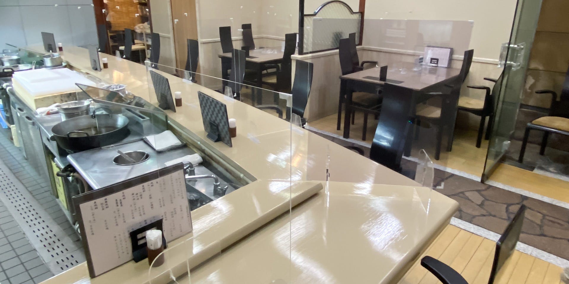 天ぷら 廣長 - 画像1