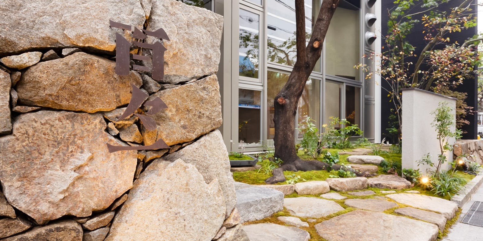 近江牛焼肉 百々一 - 画像5