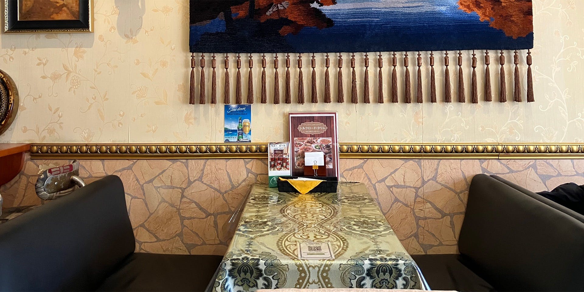 シルクロードタリム・ウイグルレストラン - 画像1