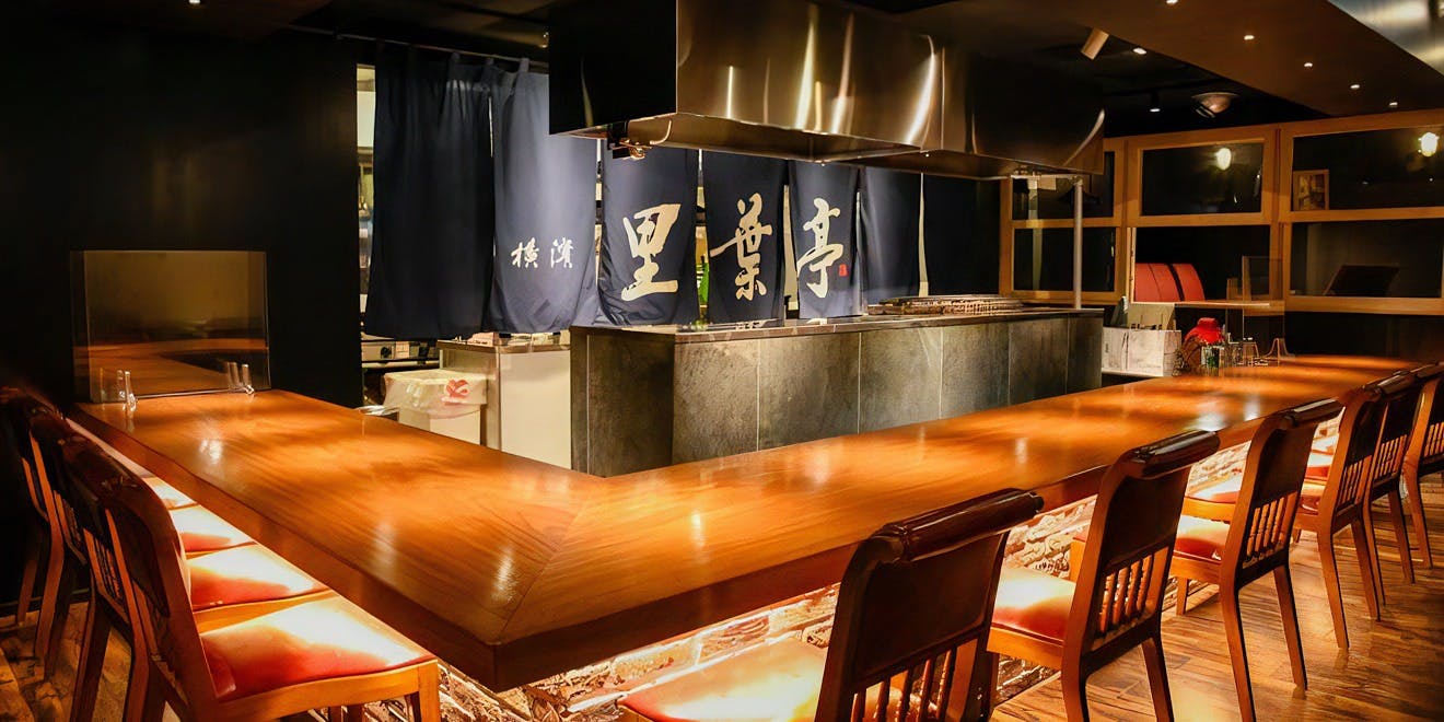 記念日におすすめのレストラン・横濱 里葉亭 (横浜駅鶴屋町店)の写真1