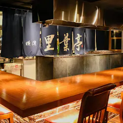 横濱 里葉亭 横浜駅鶴屋町店 ヨコハ マリバテイ ヨコハマエキツルヤマチテン 横浜 焼鳥 一休 Comレストラン 横濱 里葉亭 横浜駅鶴屋町店 ヨコハ マリバテイ ヨコハマエキツルヤマチテン 横浜 焼鳥 一休 Comレストラン