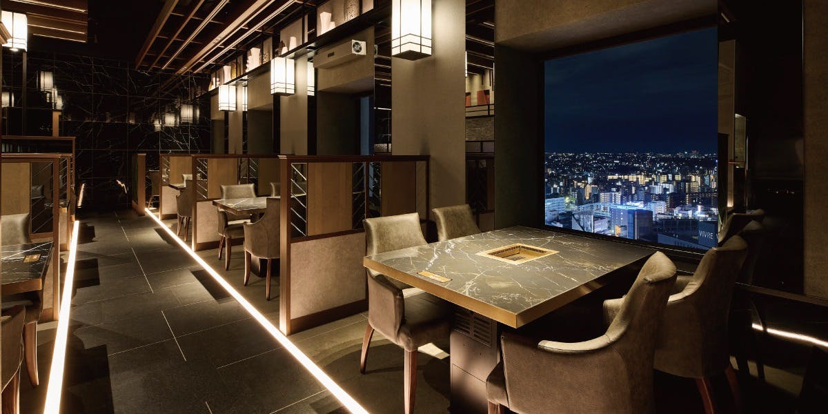 焼肉 飛車角 横浜店